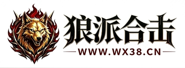 复古英雄合击
