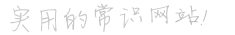 复古英雄合击