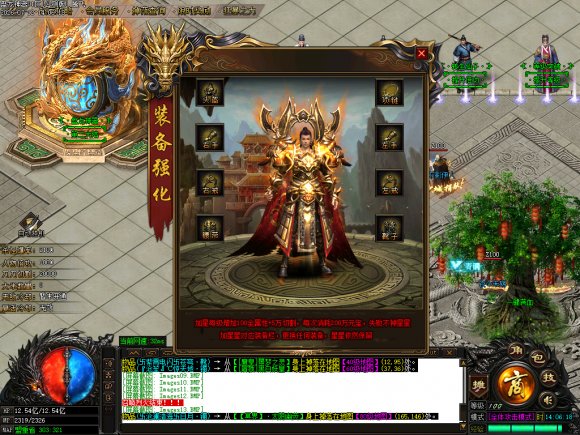 万劫连击传奇传奇游戏截图 万劫连击传奇传奇游戏截图