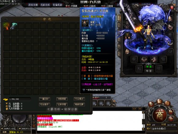 复古英雄合击传奇游戏截图 复古英雄合击传奇游戏截图