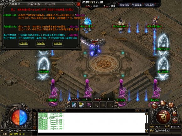 <strong>18级起刷！复古英雄合击隐藏副本宝箱位置与通关阵容</strong>