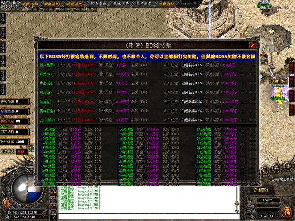 <strong>传奇合击问答｜合击怎么玩？氪金回本路径全拆解</strong>