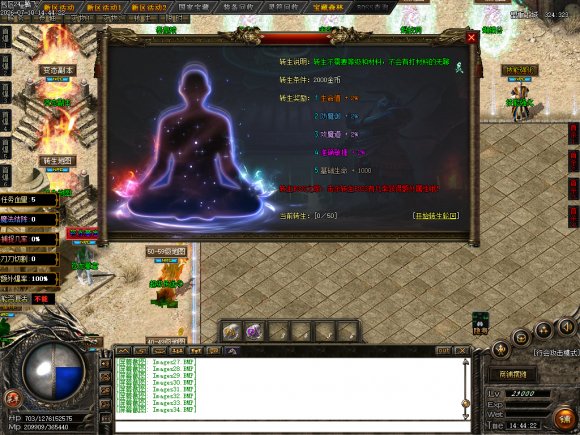 <strong>新手必看！新开合击服核心问题解答指南</strong>