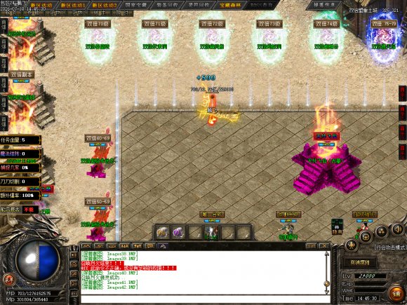 新开合击服传奇游戏截图 新开合击服传奇游戏截图
