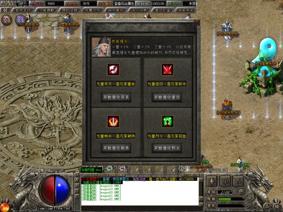 复古英雄合击传奇游戏截图 复古英雄合击传奇游戏截图