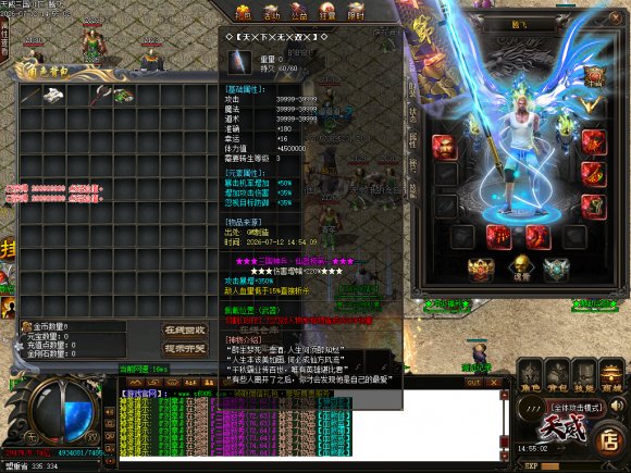 <strong>复古英雄合击各档氪金怎么选？充值优惠能拿多少？</strong>