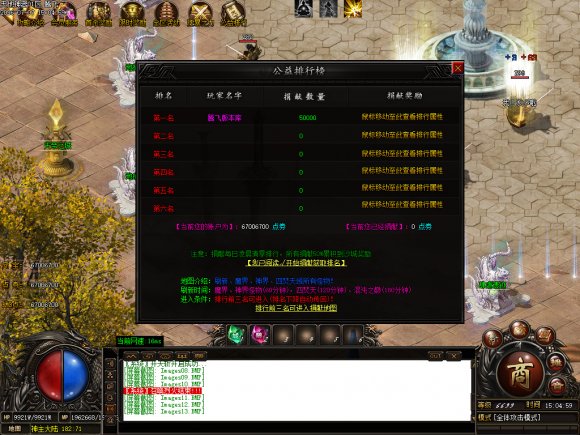 <strong>沙城合击传转生攻略：属性重置与技能重选全指南</strong>