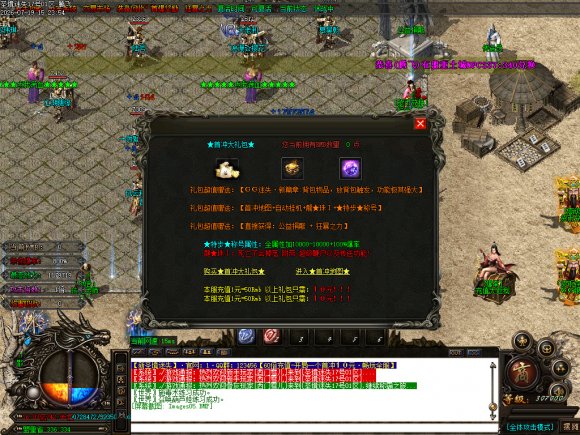 沙城合击传新手必看：装备获取全途径实战指南