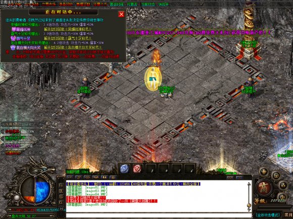 复古英雄合击传奇游戏截图 复古英雄合击传奇游戏截图