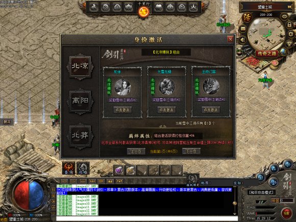 <strong>万劫连击传奇新手怎么玩？进服三天一周节奏清单</strong>