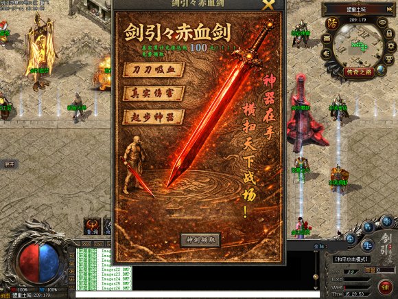 <strong>合击打宝攻略怎么快速上手？新手三天冲级刷装清单</strong>