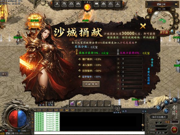 传奇合击问答传奇游戏截图 传奇合击问答传奇游戏截图