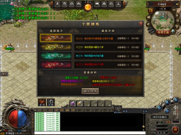 <strong>复古英雄合击服怎么玩？免费VIP和金币获取有技巧吗</strong>