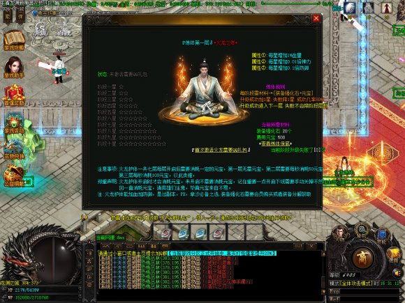 万劫连击传奇传奇游戏截图