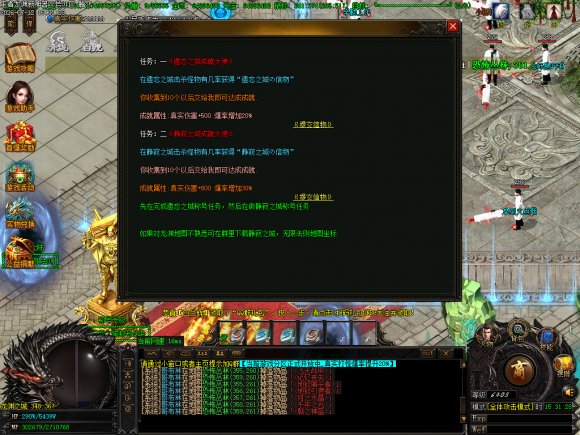 万劫连击传奇传奇游戏截图