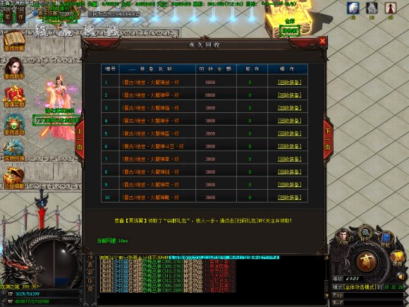 <strong>新开合击服VIP各等级特权详解 性价比怎么选更划算</strong>