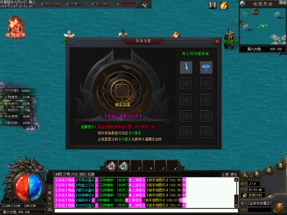 <strong>传奇合击问答：合击怎么玩？最新开服必看实用答疑</strong>