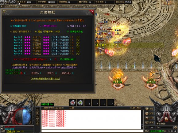 <strong>万劫连击传奇PK竞技场冲榜：走位与技能释放全攻略</strong>
