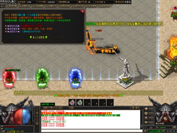 <strong>玩万劫连击传奇的高频疑问？附实战操作细节</strong>