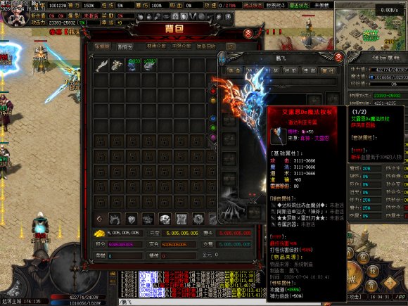 <strong>老玩家实测：传奇合击问答及各版本差异解析</strong>