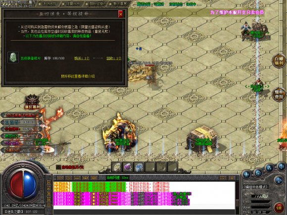 <strong>复古英雄合击零氪微氪怎么玩？全阶段实操攻略</strong>