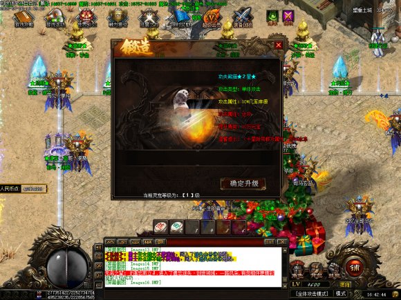 复古英雄合击传奇游戏截图 复古英雄合击传奇游戏截图