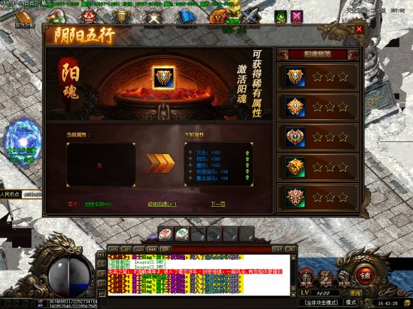 <strong>复古英雄合击翅膀与坐骑获取攻略 外观属性双提升</strong>