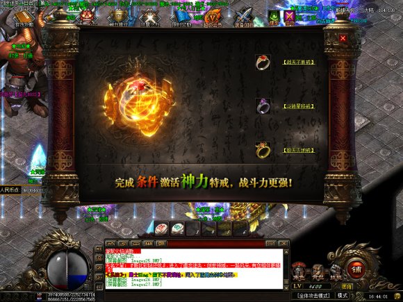 <strong>复古英雄合击转生攻略：属性重置与技能重选全解析</strong>