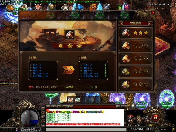 <strong>传奇合击问答：超变高服新手避坑全解及合击常见问题</strong>