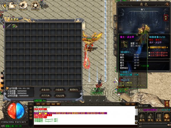 <strong>复古英雄合击超变高爆服值不值得进？怎么玩爽？</strong>