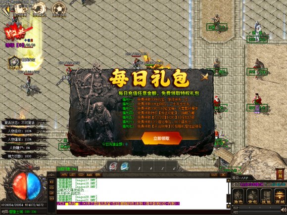 <strong>沙城合击传行会怎么玩？攻沙前要做哪些准备？</strong>