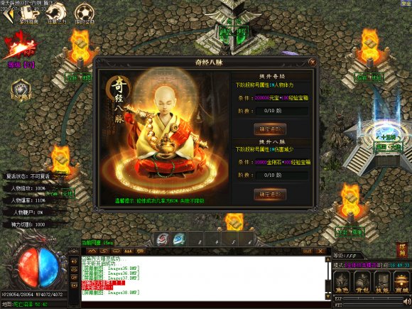 <strong>万劫连击传奇高频疑问速查：技能升级宝石镶嵌全攻略</strong>