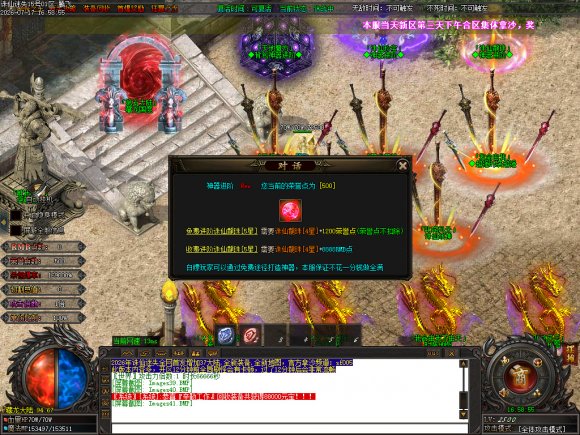 <strong>最新开服合击打宝攻略：平民充值性价比拉满指南</strong>
