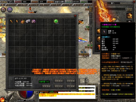 <strong>传奇合击问答每日任务活动时间表及核心玩法解析</strong>