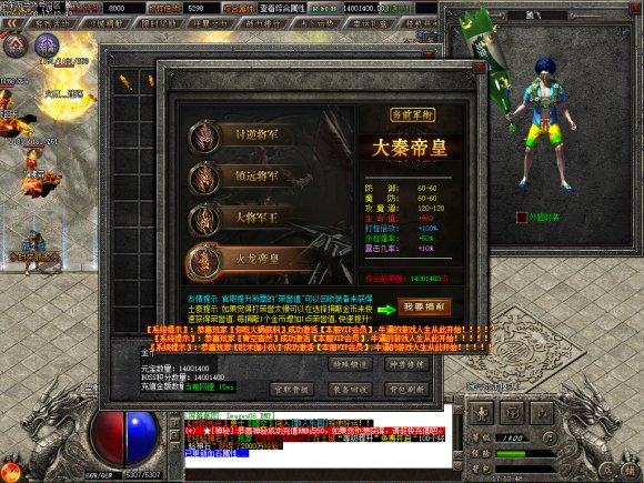 沙城合击传传奇游戏截图 沙城合击传传奇游戏截图