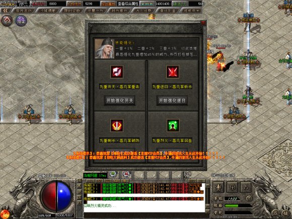 <strong>传奇合击问答：散人零氪如何从新手到大佬的生存发展指南</strong>