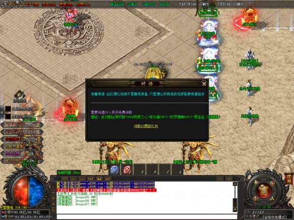 <strong>玩万劫连击传奇要注意啥？各核心问题全解答</strong>