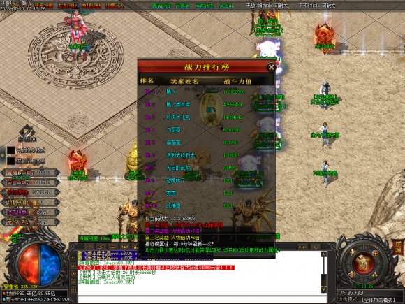 <strong>沙城合击传世界BOSS刷新表与击杀奖励全解析</strong>