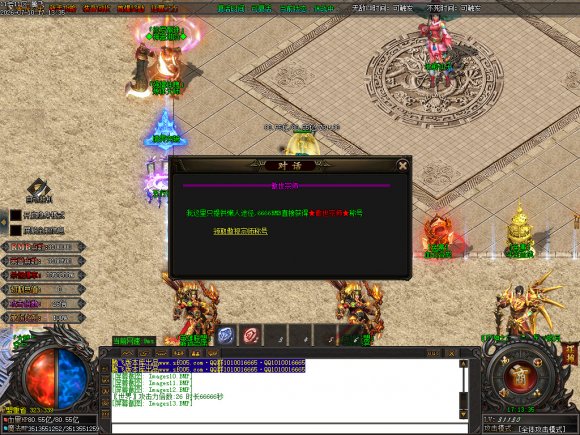 <strong>实测拆解传奇合击问答 避坑不同版本玩法差异</strong>