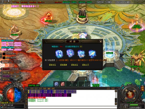 <strong>合击打宝攻略：转生属性重置与技能重选实操指南</strong>