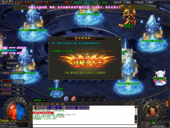 <strong>沙城合击传怎么选职业组合？攻沙实战全攻略</strong>