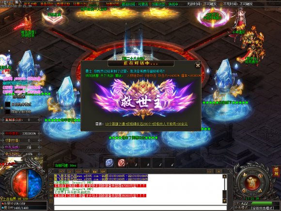 <strong>沙城合击传怎么玩？沙城合击/攻沙实操问题全解答</strong>