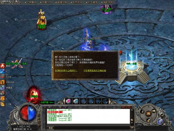 万劫连击传奇传奇游戏截图
