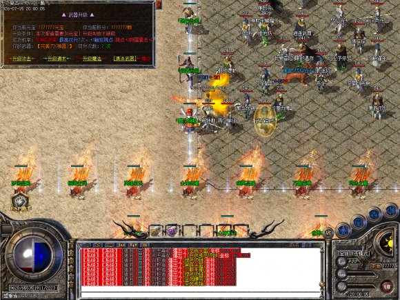 <strong>合击打宝攻略：世界BOSS刷新表与爆装奖励全解析</strong>